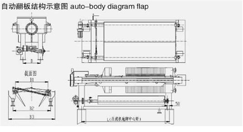 压滤机内部结构示意图